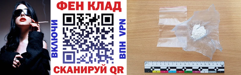 АМФ 97% дарнет шоп Таруса