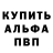 Бутират вода Mark poder