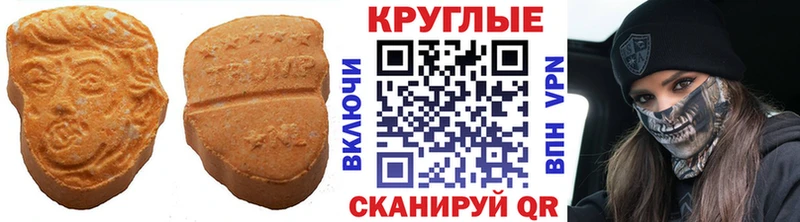 Ecstasy ешки  Таруса 