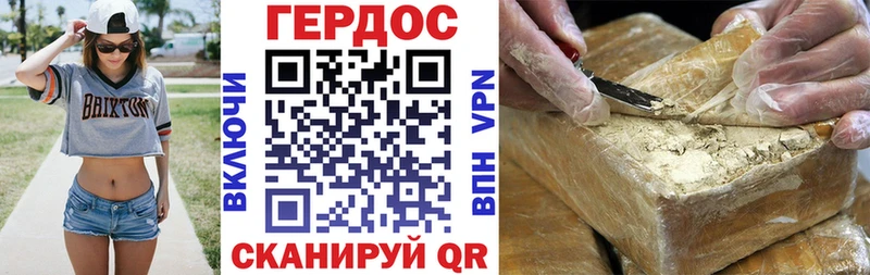 Героин гречка Таруса