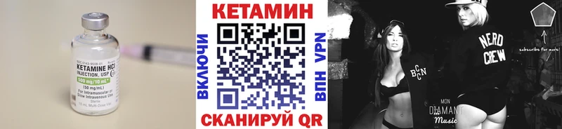Кетамин ketamine  Таруса 