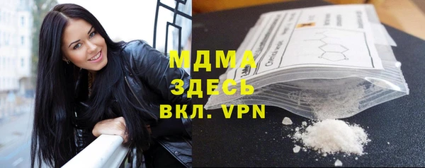 2c-b Михайловск