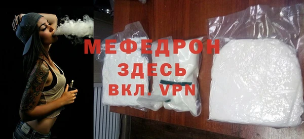 mdma Мегион