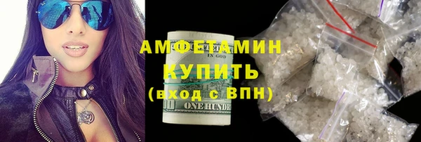 герыч Медногорск