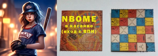 альфа пвп VHQ Медвежьегорск
