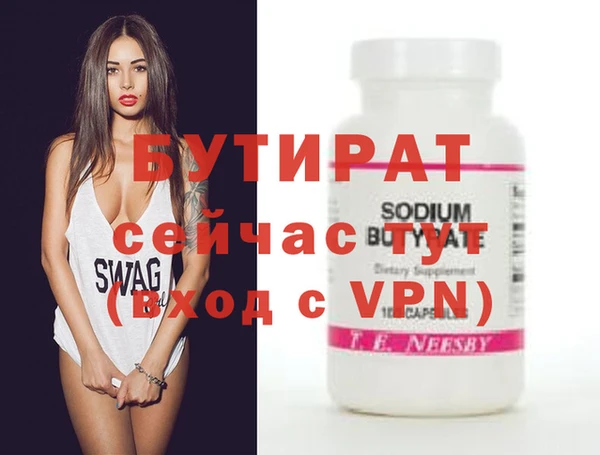 мефедрон мука Сим