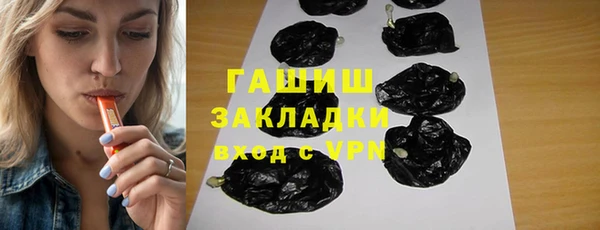 герыч Медногорск