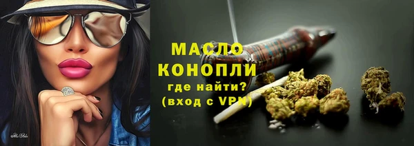 альфа пвп VHQ Медвежьегорск