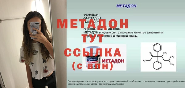 2c-b Михайловск
