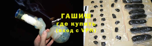герыч Медногорск