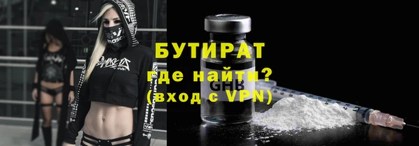 альфа пвп VHQ Медвежьегорск