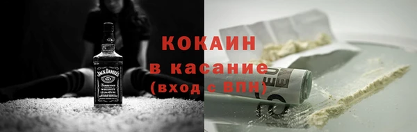 герыч Медногорск