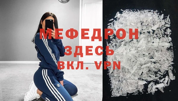 2c-b Михайловск
