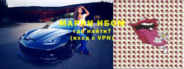 герыч Медногорск