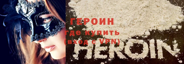 альфа пвп VHQ Медвежьегорск