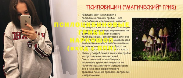 альфа пвп VHQ Медвежьегорск