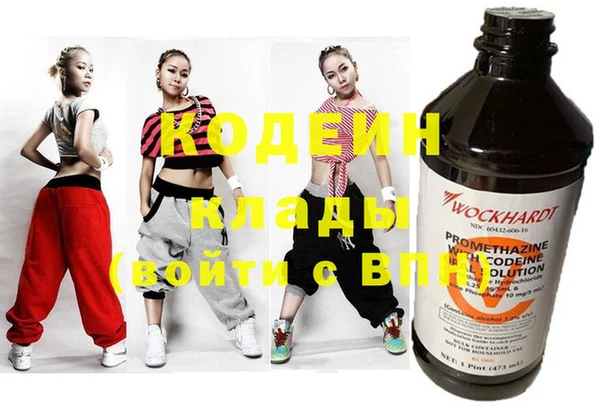 2c-b Михайловск