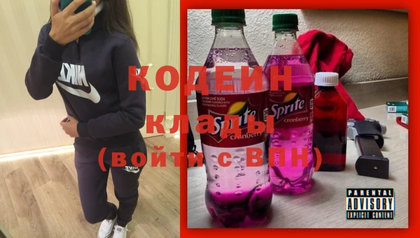 2c-b Михайловск