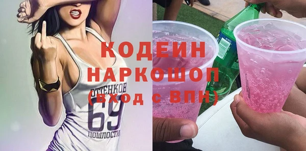 альфа пвп VHQ Медвежьегорск