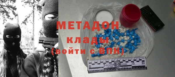 ПСИЛОЦИБИНОВЫЕ ГРИБЫ Магас