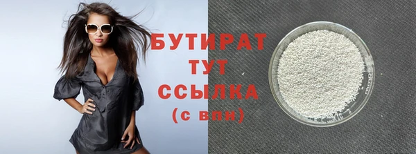 альфа пвп VHQ Медвежьегорск