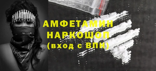 альфа пвп VHQ Медвежьегорск