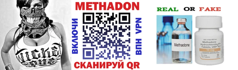 продажа наркотиков  Таруса  МЕТАДОН кристалл 