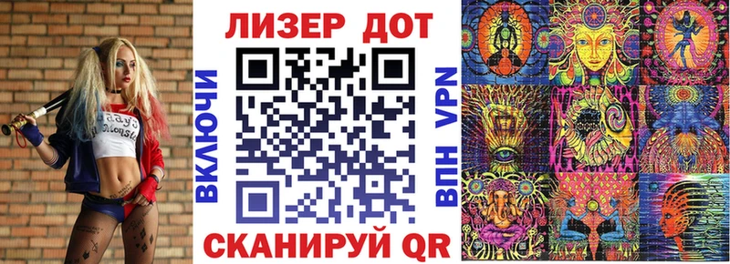 Наркотические марки 1,8мг Таруса